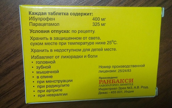 Свойства препарата обусловлены входящими в состав ибупрофеном и парацетамолом
