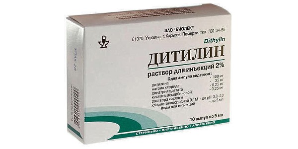 Действие Дитилина сохраняется в течении 5-10 минут