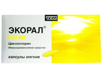 Экорал - чешский аналог препарата Неорал