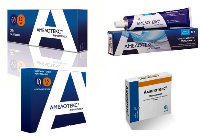 Амелотекс выпускается в четырех формах