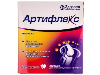 Отзывы об эффективности Артифлекса положительные