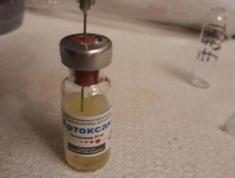 Отзывы по применению препарата Артоксан положительные, хотя есть и недостатки у препарата