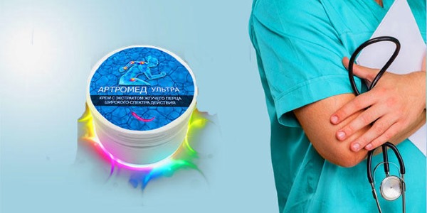 Ознакомиться с полезными свойствами Артромед Ультра можно ниже