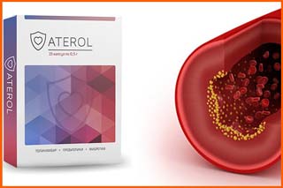 Атерол