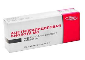 ацетилсалициловая кислота