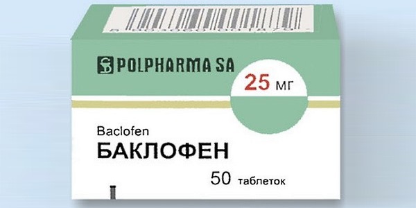 Баклофен является миорелаксантом