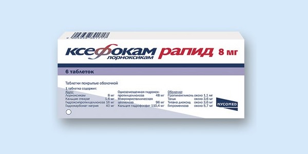 Ниже представлены взаимодействия лекарства с другими препаратами