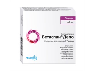 Бетаспан Депо также является гормональным противовоспалительным