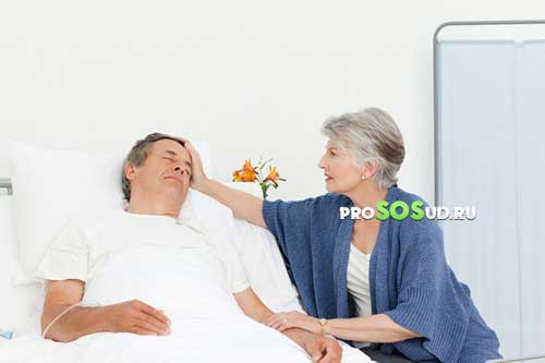 больной в больнице