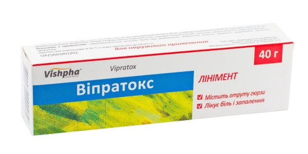 Особенность препарата - наличие в составе яда гюрзы