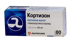 Кортизон