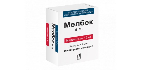 Ниже приведен состав препарата