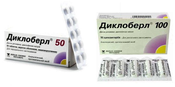 Диклоберл выпускается в форме капсул, раствора и свечей