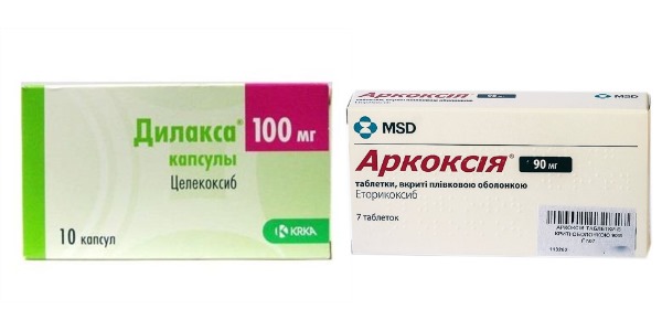 Дилакса и Аркоксия - наиболее похожие на Целебрекс аналоги
