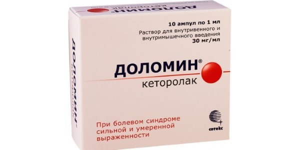 Максимальный эффект от препарата достигается через 1-2 часа после введения