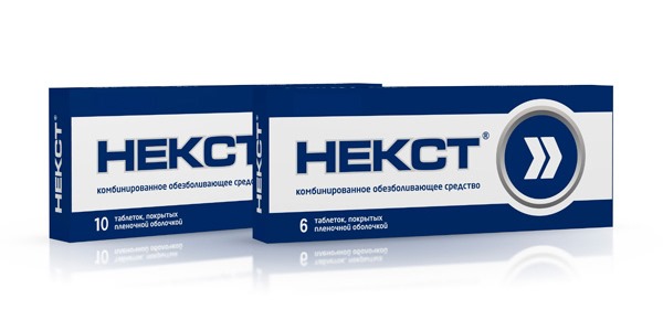 Обратите внимание на какие вещества реагирует препарат