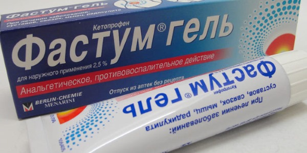 Активное вещество средства - кетопрофен