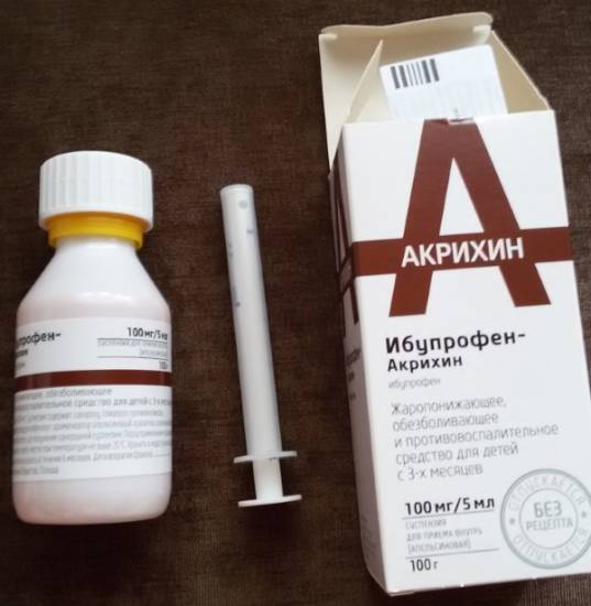 Препарат относится к НПВС и может применяться у детей