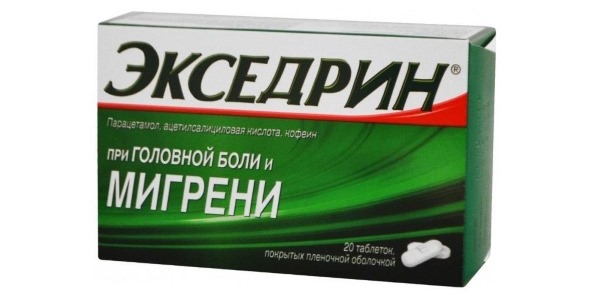 Действовать препарат начинает уже спустя 20-30 минут