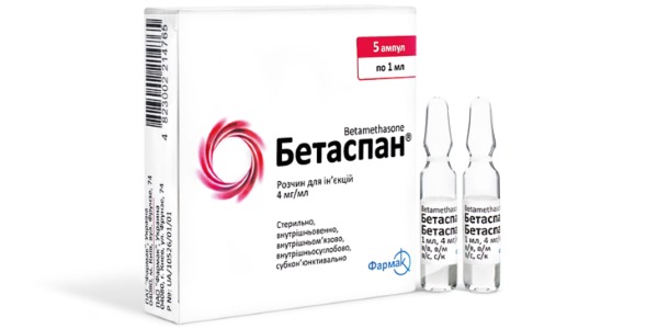 Активное вещество препарата betamethasone