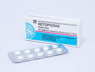 Кеторолак - аналог Кетофрила