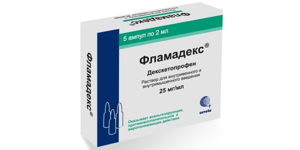 Препарат влияет на две изоформы циклооксигеназы