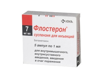 Флостерон - один из аналогов Бетаспана Депо