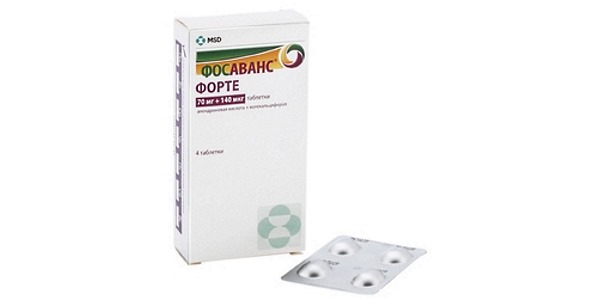 Препарат выпускается в виде таблеток