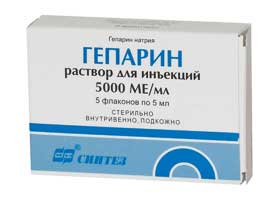 гепарин