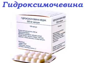 Гидроксимочевина