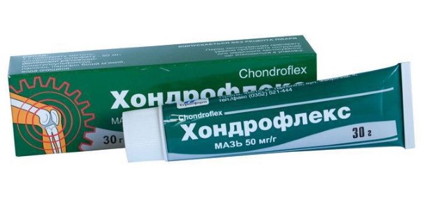 Препарат бывает в виде мази и капсул