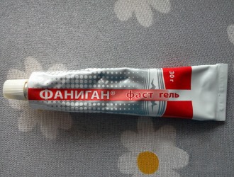 Препарат имеет много хороших отзывов