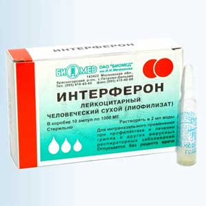 интерферон