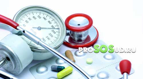 низкое давление