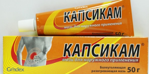 Капсикам является согревающей мазью