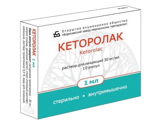 Кетолорак - прямой аналог Доломина