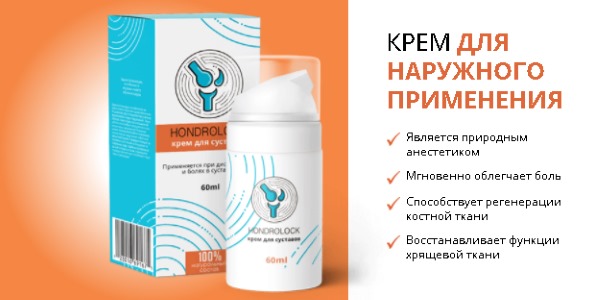 Средство Hondrolock способно регенерировать костную и хрящевую ткань