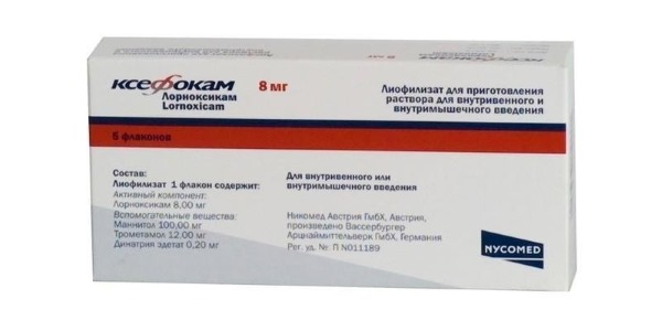 Обратите внимание на то, когда назначают противовоспалительный препарат