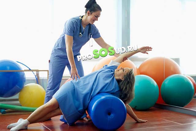 лечебная физкультура