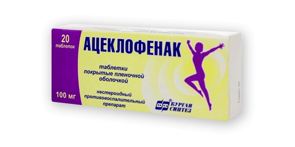 Максимальный эффект от действия препарата наступает через 1,5 часа после приема