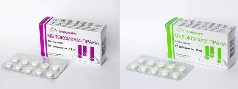 Препарат выпускается в двух дозировках