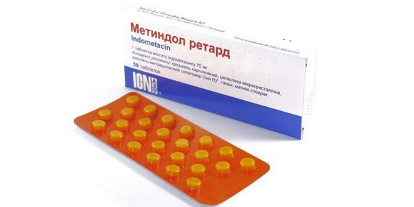 Препарат выпускается в нескольких лекарственных формах