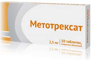 Метотрексат