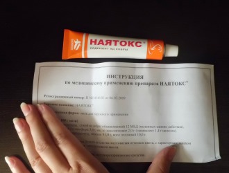 Отзывы о мази Наятокс положительные