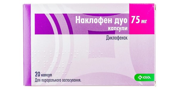 Нужно проявлять осторожность при приеме Наклофена и антиагрегантных средств
