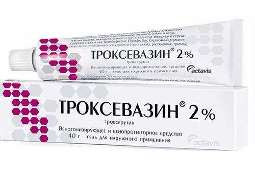Мазь Троксевазин