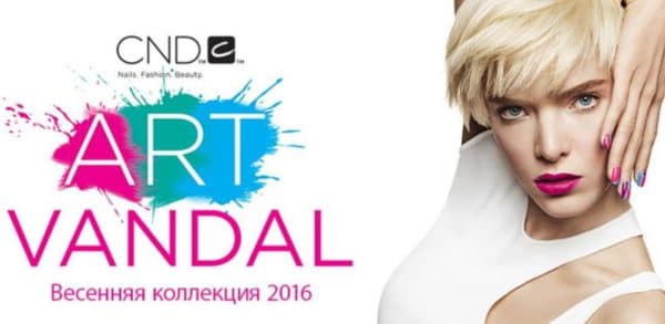 Новая коллекция лака для ногтей Винилюкс