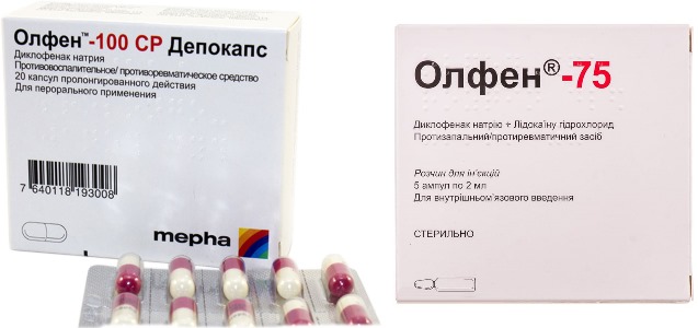 Препарат выпускается в 4 лекарственных формах