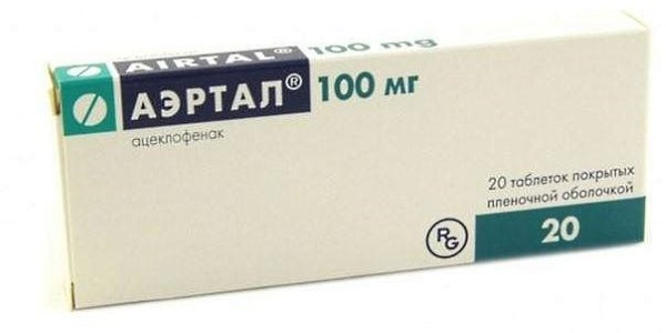 Ниже приведен список показаний для применения препарата Аэртал