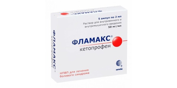 Средство воздействует на циклооксигеназу двух изоформ: ЦОГ-1 и ЦОГ-2